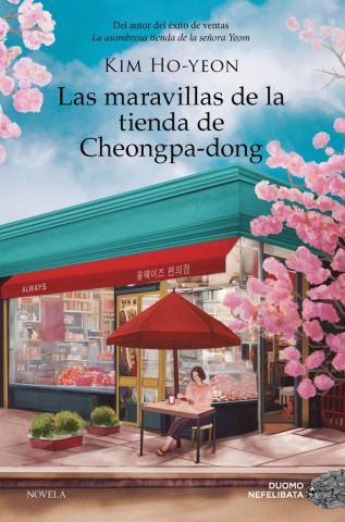 LAS MARAVILLAS DE LA TIENDA DE CHEONGPA-DONG (DUOMO)