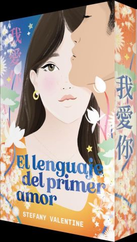 EL LENGUAJE DEL PRIMER AMOR (YOUNG KIWI)
