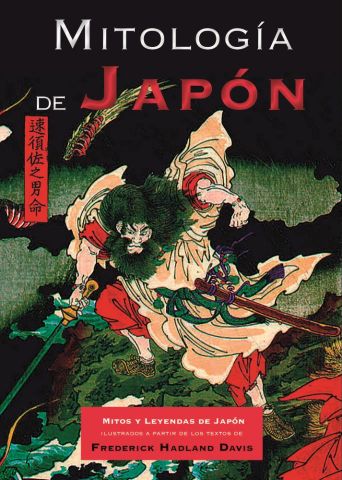MITOLOGÍA DE JAPÓN (GET A BOOK)