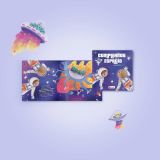 CUMPLEAÑOS EN EL ESPACIO (JUANITO BOOKS)