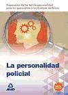 LA PERSONALIDAD POLICIAL