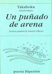 UN PUÑADO DE ARENA (HIPERIÓN)