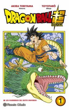 DRAGON BALL SUPER 1 (PLANETA CÓMIC)