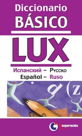 DICCIONARIO BÁSICO LUX ESPAÑOL - RUSO