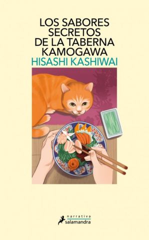 LOS SABORES SECRETOS DE LA TABERNA KAMOGAWA (SALAMANDRA)