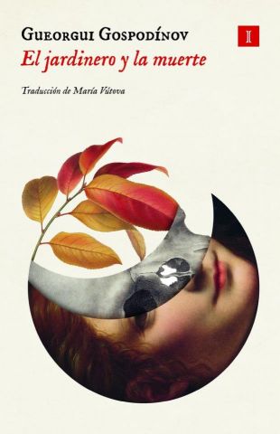 EL JARDINERO Y LA MUERTE (IMPEDIMENTA)